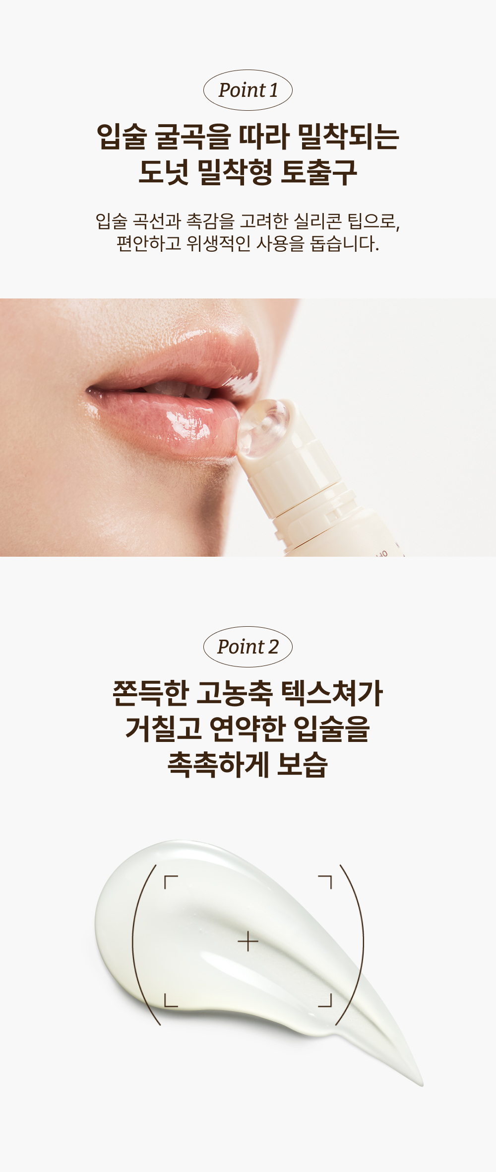 韓國藥房熱賣 Dr.Reju-All Advanced PDRN Rejuvenating Lip Serum 逆微胞 PDRN 唇部去角質修護精華 - 10ml