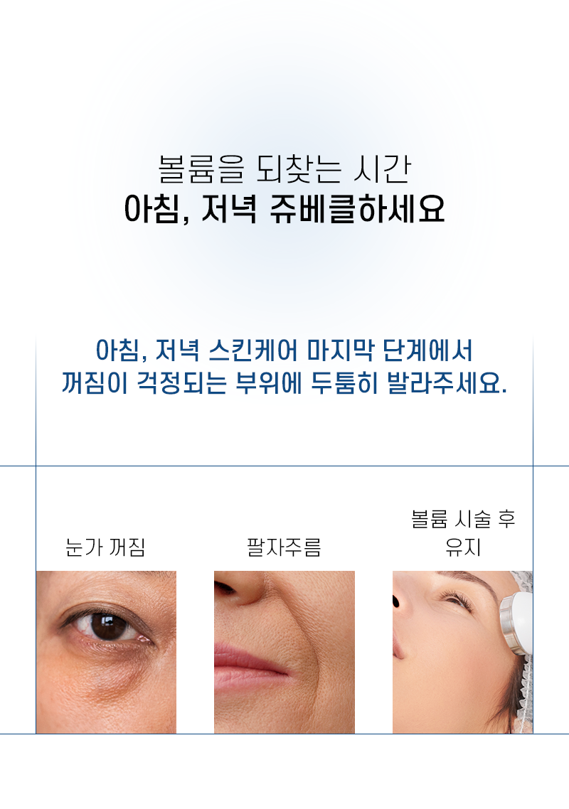 韓國藥房推介~塗抹式填充面霜~RXme Juvekle 10000+ PDLLA Fill Up Cream 醫美級高濃度塗抹型 PDLLA 填充皮膚凹陷減紋乳霜 - 30ml