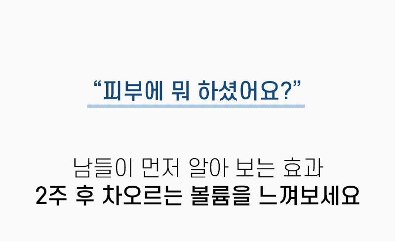 韓國藥房推介~塗抹式填充面霜~RXme Juvekle 10000+ PDLLA Fill Up Cream 醫美級高濃度塗抹型 PDLLA 填充皮膚凹陷減紋乳霜 - 30ml