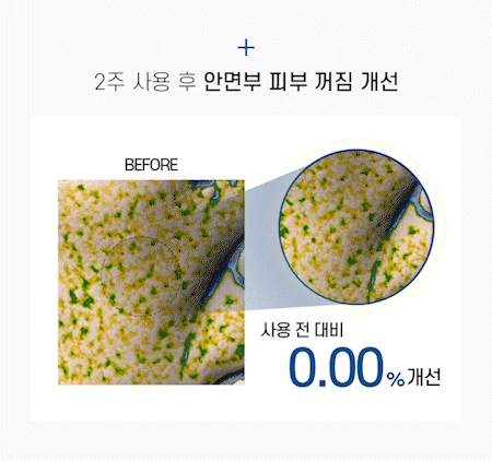 韓國藥房推介~塗抹式填充面霜~RXme Juvekle 10000+ PDLLA Fill Up Cream 醫美級高濃度塗抹型 PDLLA 填充皮膚凹陷減紋乳霜 - 30ml