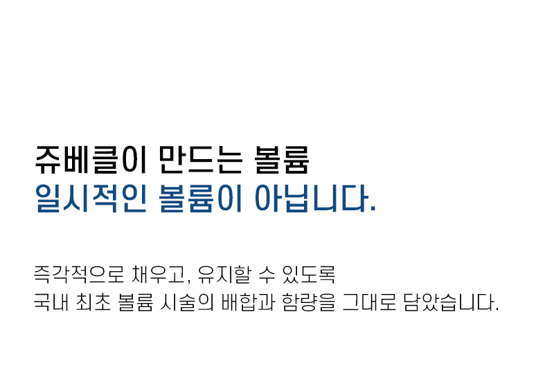 韓國藥房推介~塗抹式填充面霜~RXme Juvekle 10000+ PDLLA Fill Up Cream 醫美級高濃度塗抹型 PDLLA 填充皮膚凹陷減紋乳霜 - 30ml