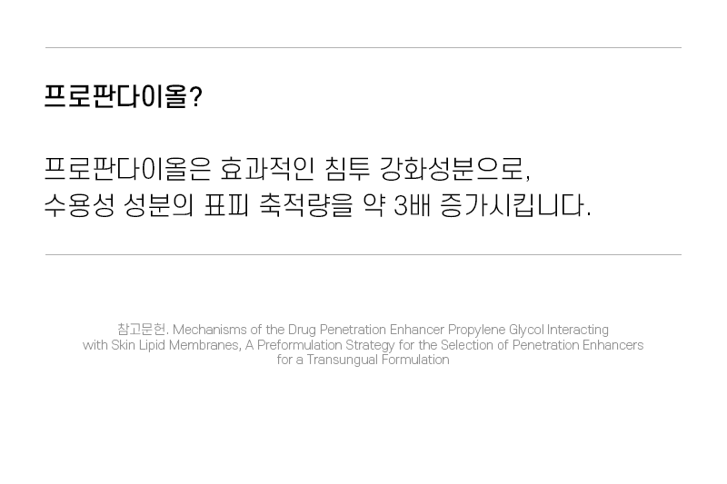 韓國藥房推介~醫美術前後 RXme Rejuyoung PDRN 10000 Deep Repair Cream 99%純度鮭魚PDRN 深層修復面霜 - 30ml