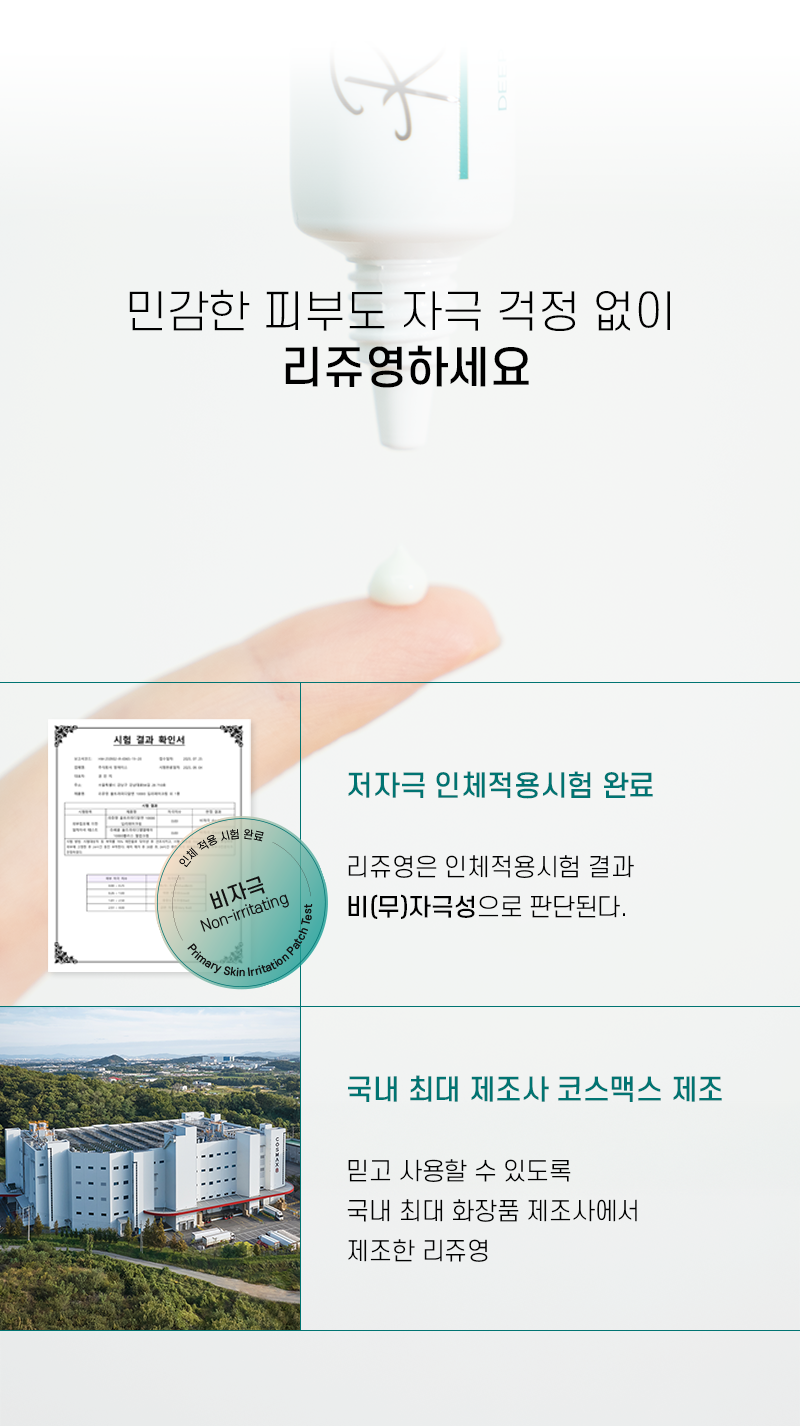 韓國藥房推介~醫美術前後 RXme Rejuyoung PDRN 10000 Deep Repair Cream 99%純度鮭魚PDRN 深層修復面霜 - 30ml