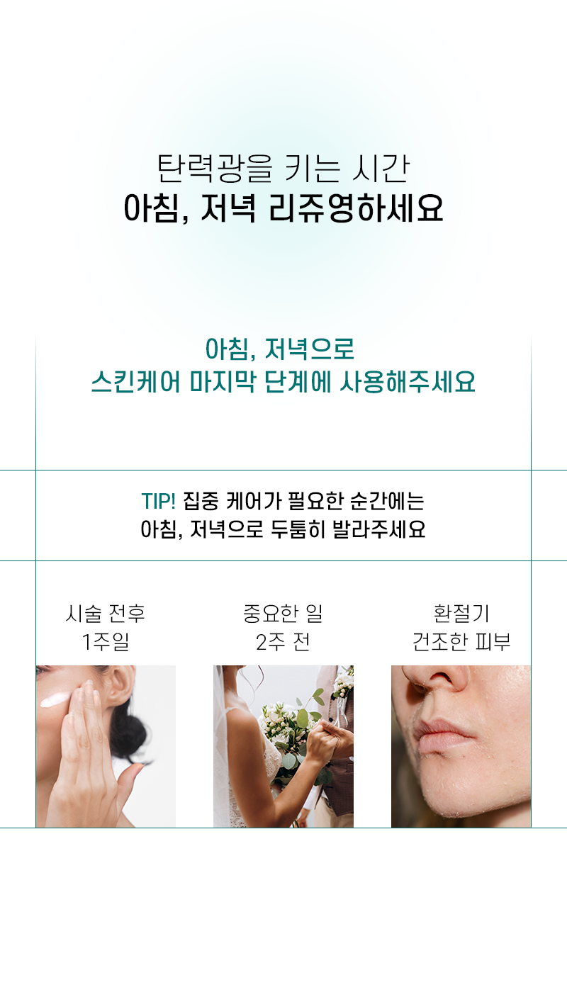 韓國藥房推介~醫美術前後 RXme Rejuyoung PDRN 10000 Deep Repair Cream 99%純度鮭魚PDRN 深層修復面霜 - 30ml