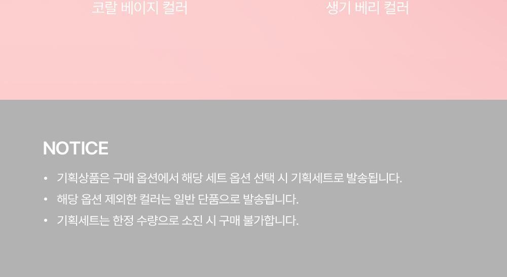 2件9折 最新Manggom聯名【OY限量套裝送胭脂高光】大熱小奶瓶🍼 Alternative Stereo Lip Potion Caramel Glaze 🍮焦糖糖漿水亮唇蜜 - 多色選擇