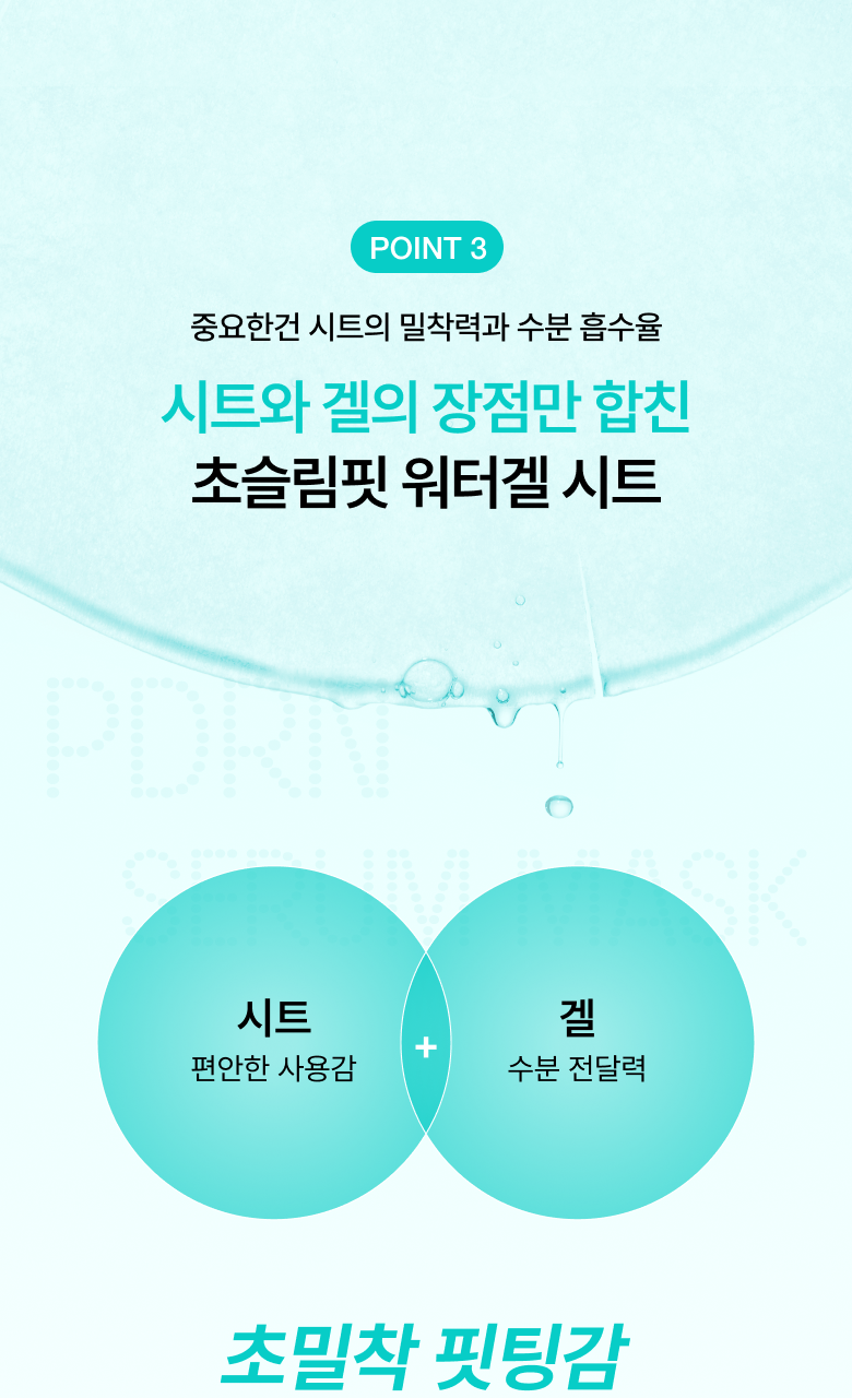 【優惠5+1 Set 5送1片】韓國 ANUA PDRN Hyaluronic Acid Capsule 100 Serum Mask 三文魚PDRN透明質酸膠原蛋白智能膠囊保濕精華面膜一盒10片/6片裝 - 3種選擇