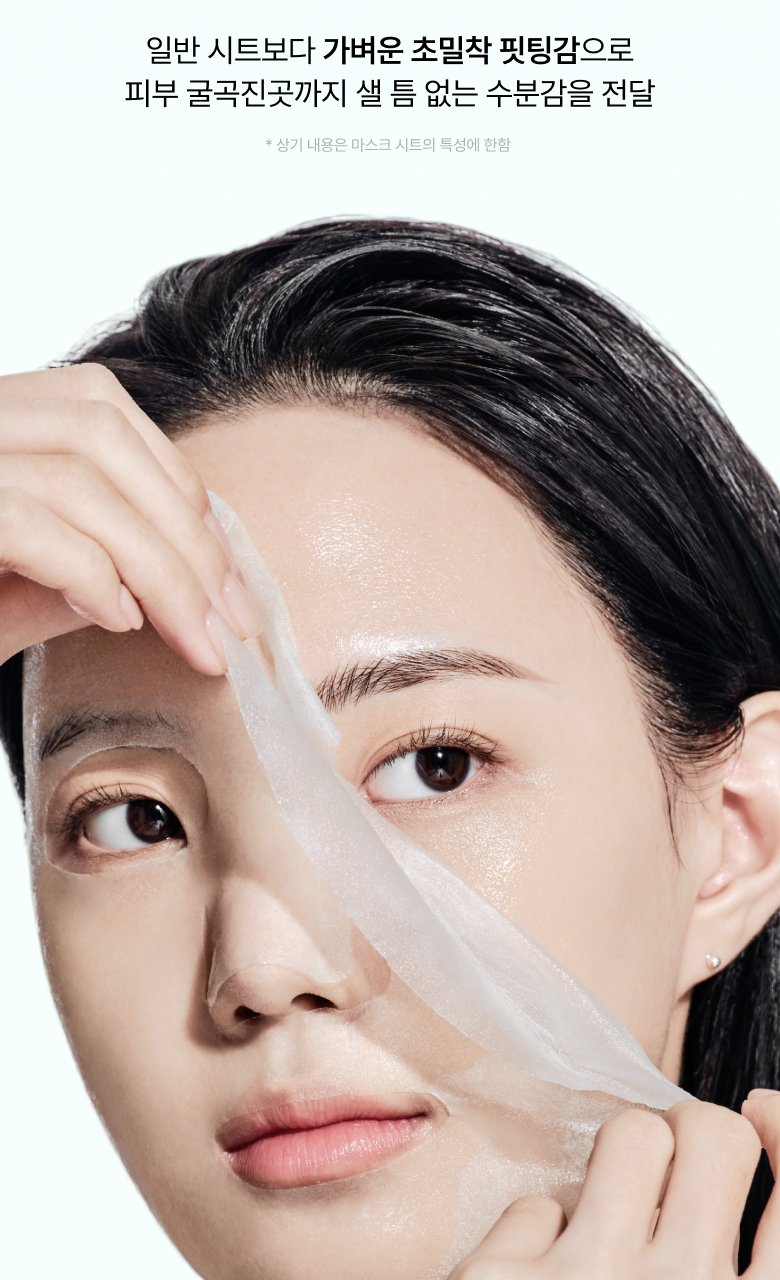 【優惠5+1 Set 5送1片】韓國 ANUA PDRN Hyaluronic Acid Capsule 100 Serum Mask 三文魚PDRN透明質酸膠原蛋白智能膠囊保濕精華面膜一盒10片/6片裝 - 3種選擇