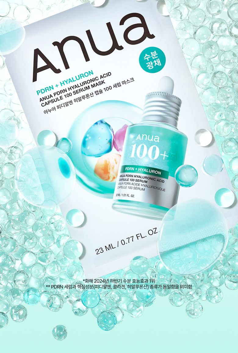 【優惠5+1 Set 5送1片】韓國 ANUA PDRN Hyaluronic Acid Capsule 100 Serum Mask 三文魚PDRN透明質酸膠原蛋白智能膠囊保濕精華面膜一盒10片/6片裝 - 3種選擇