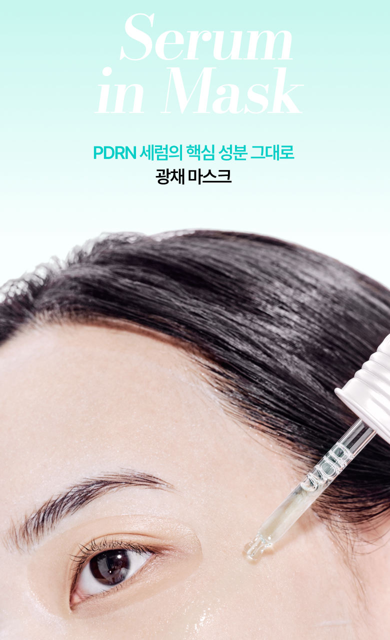 【優惠5+1 Set 5送1片】韓國 ANUA PDRN Hyaluronic Acid Capsule 100 Serum Mask 三文魚PDRN透明質酸膠原蛋白智能膠囊保濕精華面膜一盒10片/6片裝 - 3種選擇