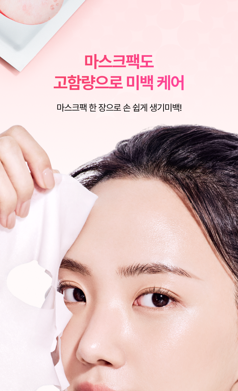 【優惠5+1 Set 5送1片】韓國 Anua Peach 70 Niacin Serum Mask 🍑保濕提亮美肌活力桃花精華面膜