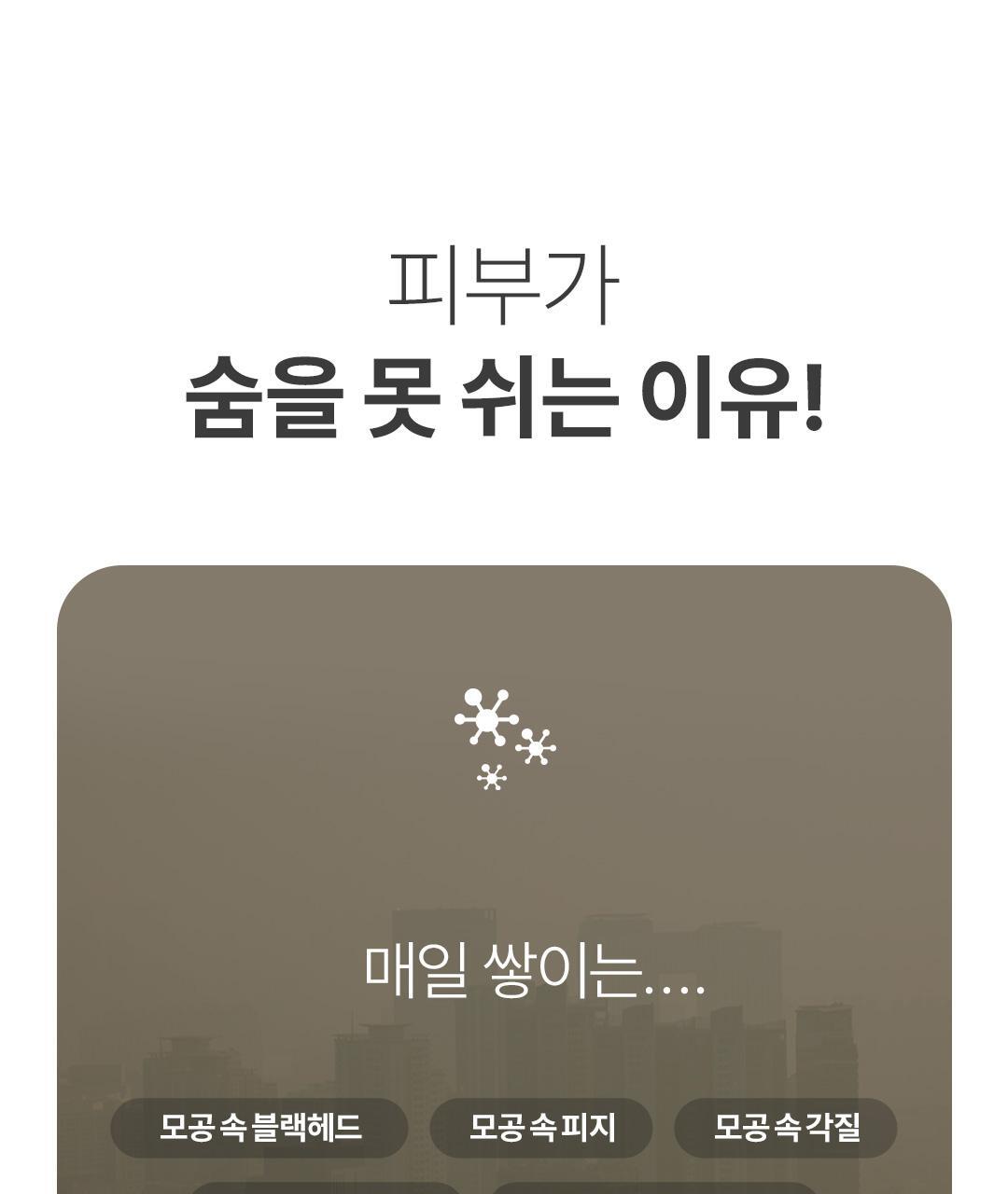 韓國 Ariul Apple Cider Deep Cleansing Oil 蘋果醋深層淨化卸妝潔面油 - 200ml