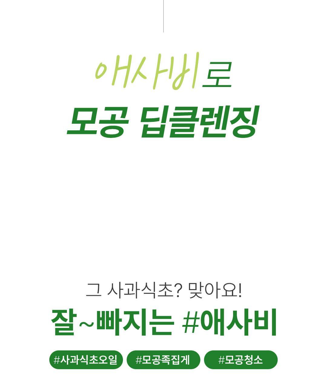 韓國 Ariul Apple Cider Deep Cleansing Oil 蘋果醋深層淨化卸妝潔面油 - 200ml