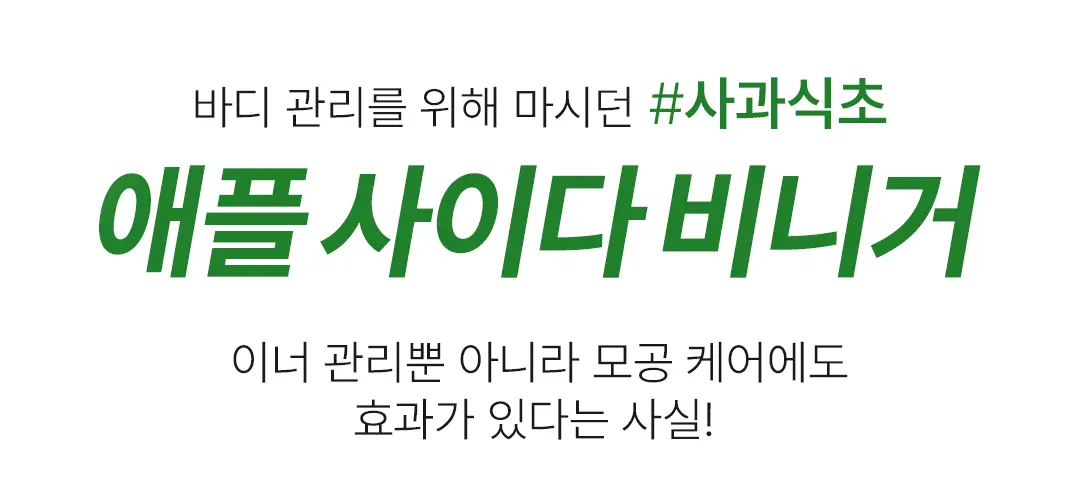 韓國 Ariul Apple Cider Deep Cleansing Oil 蘋果醋深層淨化卸妝潔面油 - 200ml