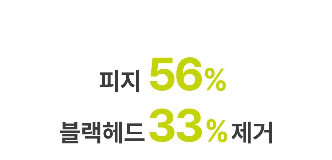 韓國 Ariul Apple Cider Deep Cleansing Oil 蘋果醋深層淨化卸妝潔面油 - 200ml