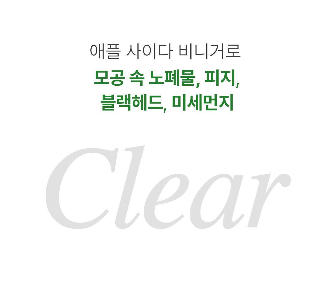 韓國 Ariul Apple Cider Deep Cleansing Oil 蘋果醋深層淨化卸妝潔面油 - 200ml