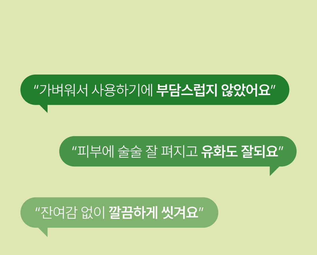 韓國 Ariul Apple Cider Deep Cleansing Oil 蘋果醋深層淨化卸妝潔面油 - 200ml