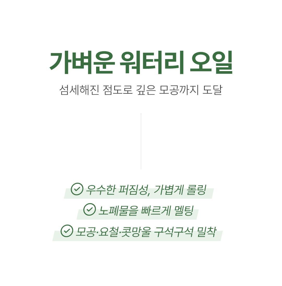 韓國 Ariul Apple Cider Deep Cleansing Oil 蘋果醋深層淨化卸妝潔面油 - 200ml