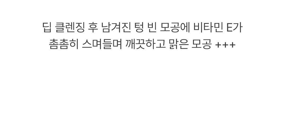 韓國 Ariul Apple Cider Deep Cleansing Oil 蘋果醋深層淨化卸妝潔面油 - 200ml