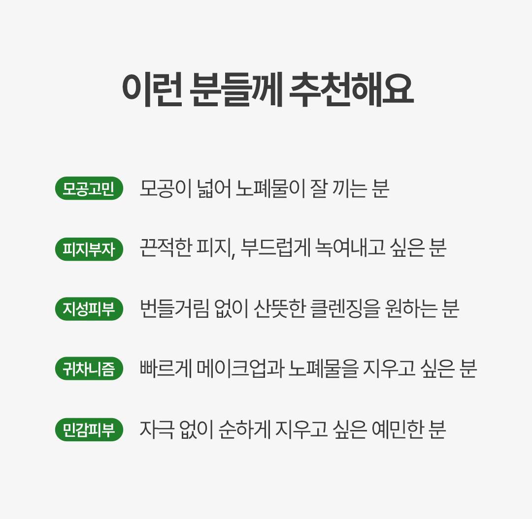 韓國 Ariul Apple Cider Deep Cleansing Oil 蘋果醋深層淨化卸妝潔面油 - 200ml