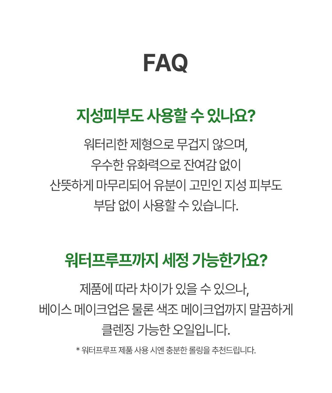 韓國 Ariul Apple Cider Deep Cleansing Oil 蘋果醋深層淨化卸妝潔面油 - 200ml