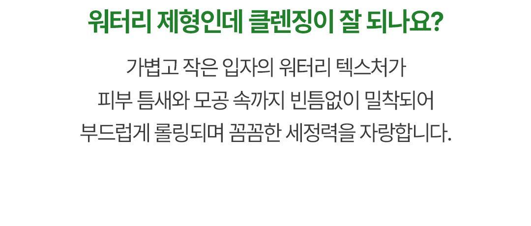 韓國 Ariul Apple Cider Deep Cleansing Oil 蘋果醋深層淨化卸妝潔面油 - 200ml