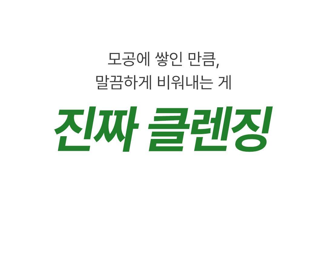 韓國 Ariul Apple Cider Deep Cleansing Oil 蘋果醋深層淨化卸妝潔面油 - 200ml