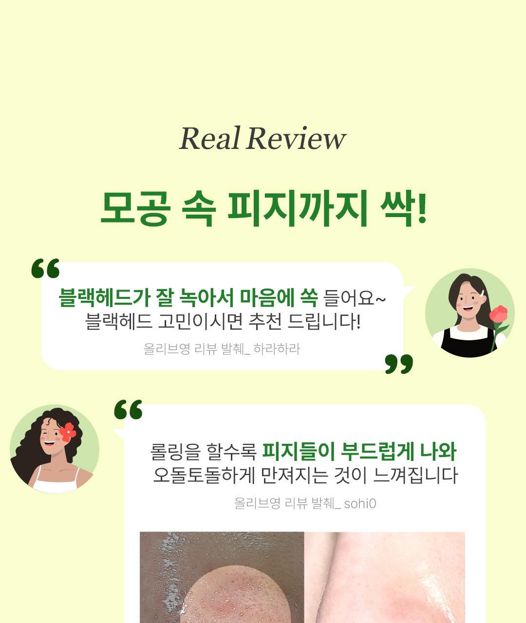 韓國 Ariul Apple Cider Deep Cleansing Oil 蘋果醋深層淨化卸妝潔面油 - 200ml