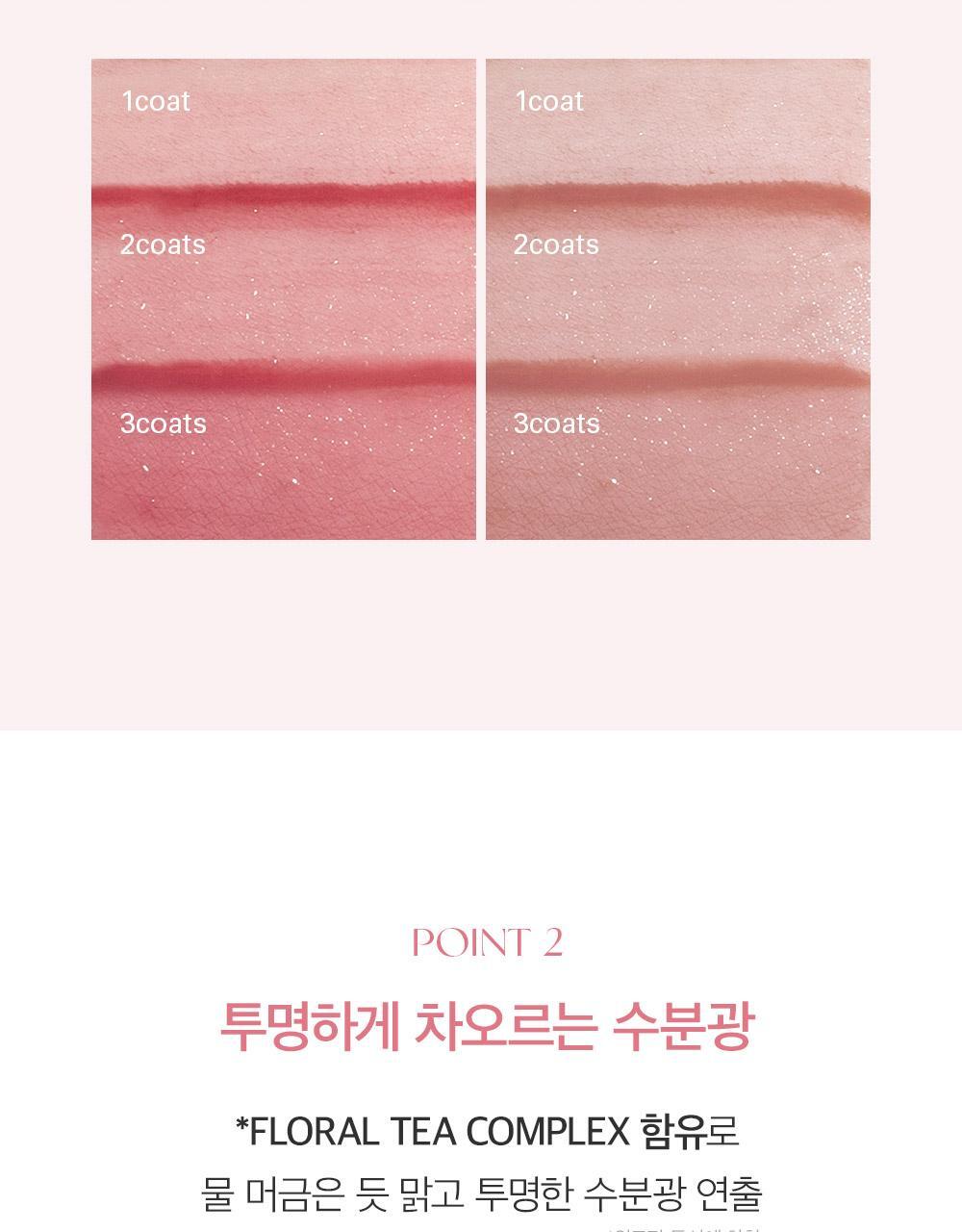 韓國BBIA LEAU TINT MINI 迷你水感亮澤唇釉(#01-09) - 9色選擇