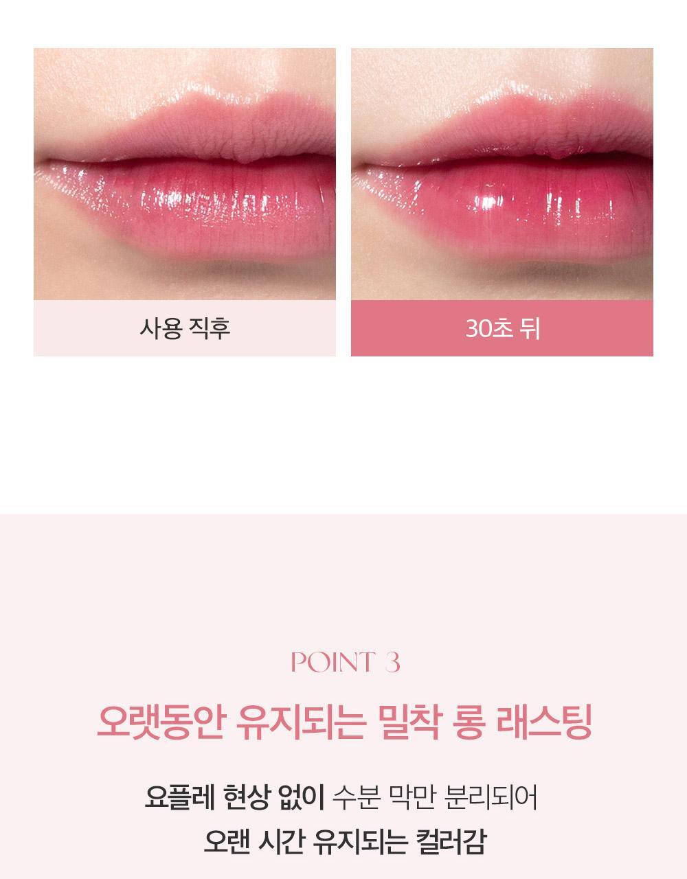 韓國BBIA LEAU TINT MINI 迷你水感亮澤唇釉(#01-09) - 9色選擇