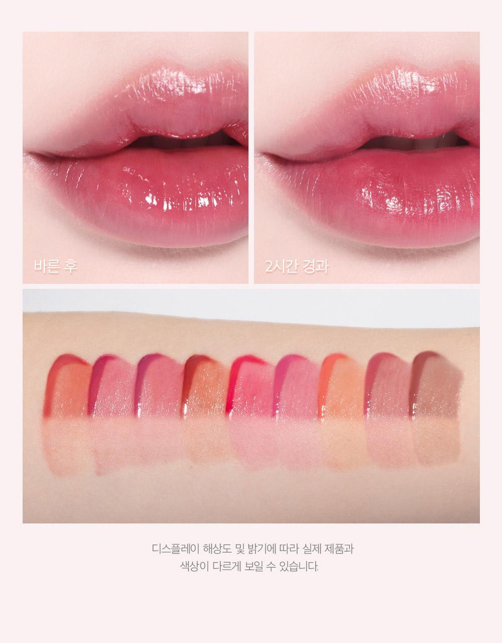 韓國BBIA LEAU TINT MINI 迷你水感亮澤唇釉(#01-09) - 9色選擇