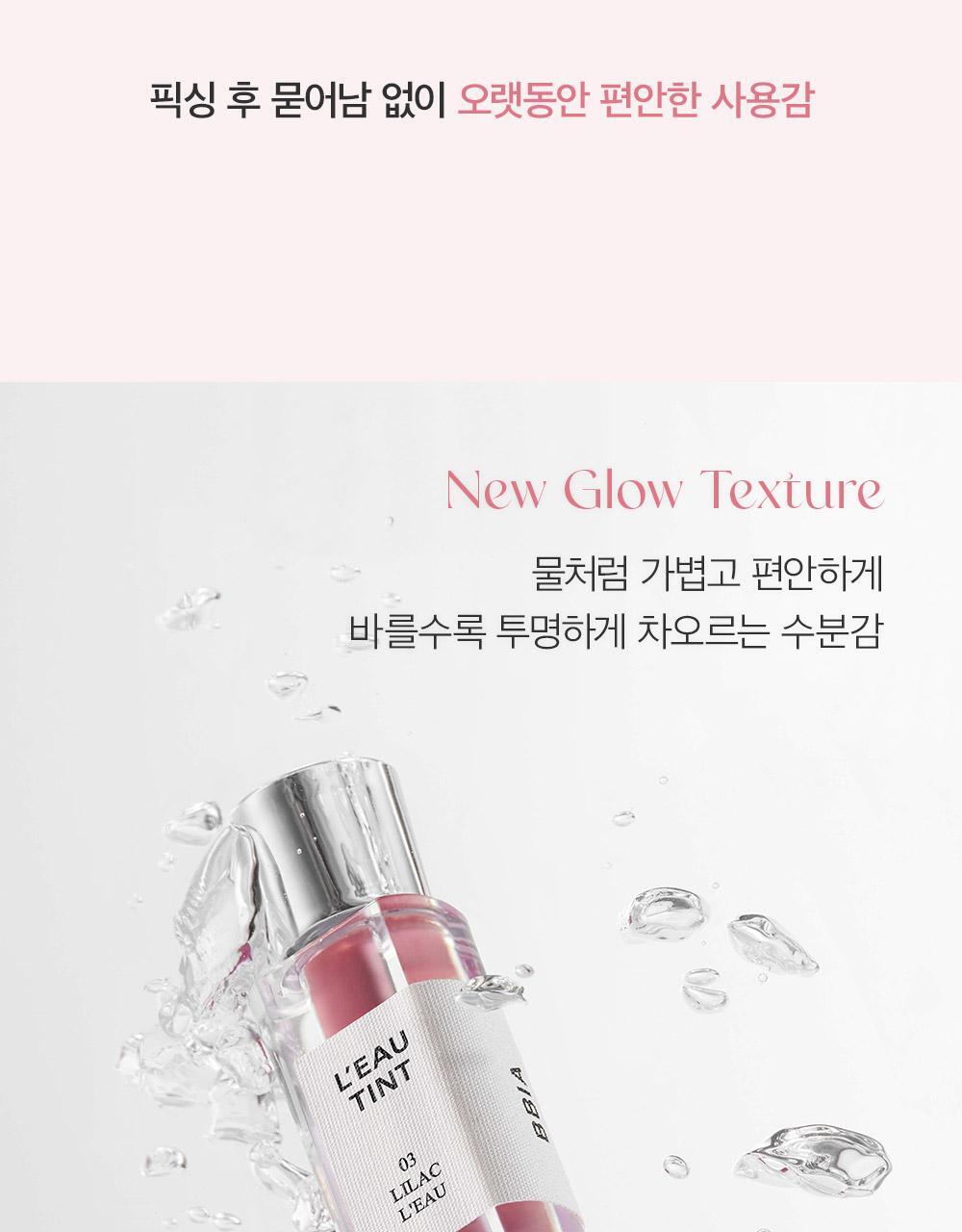 韓國BBIA LEAU TINT MINI 迷你水感亮澤唇釉(#01-09) - 9色選擇