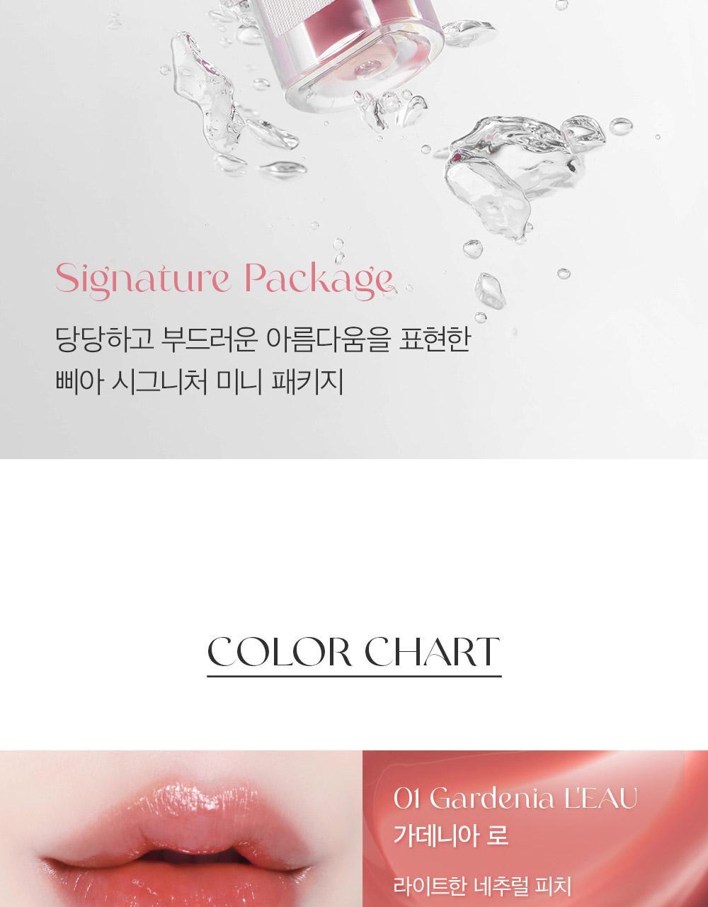 韓國BBIA LEAU TINT MINI 迷你水感亮澤唇釉(#01-09) - 9色選擇