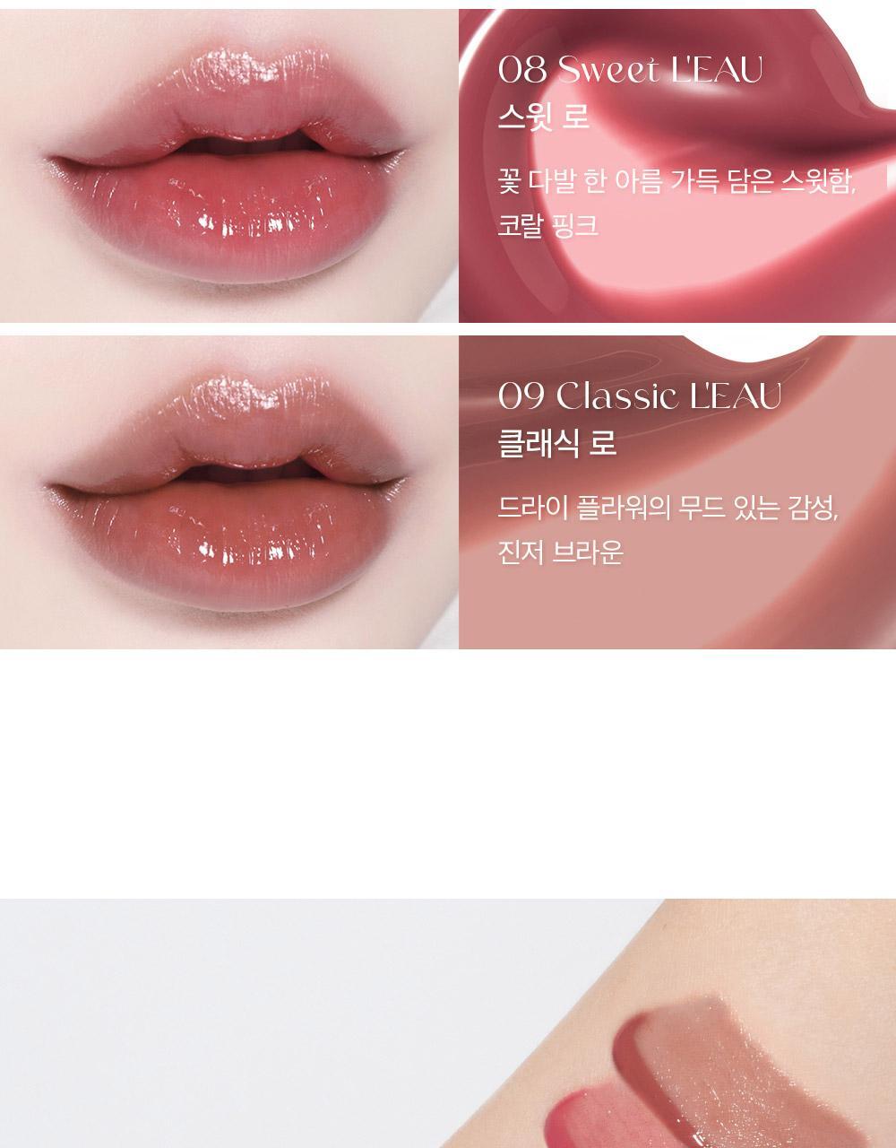 韓國BBIA LEAU TINT MINI 迷你水感亮澤唇釉(#01-09) - 9色選擇