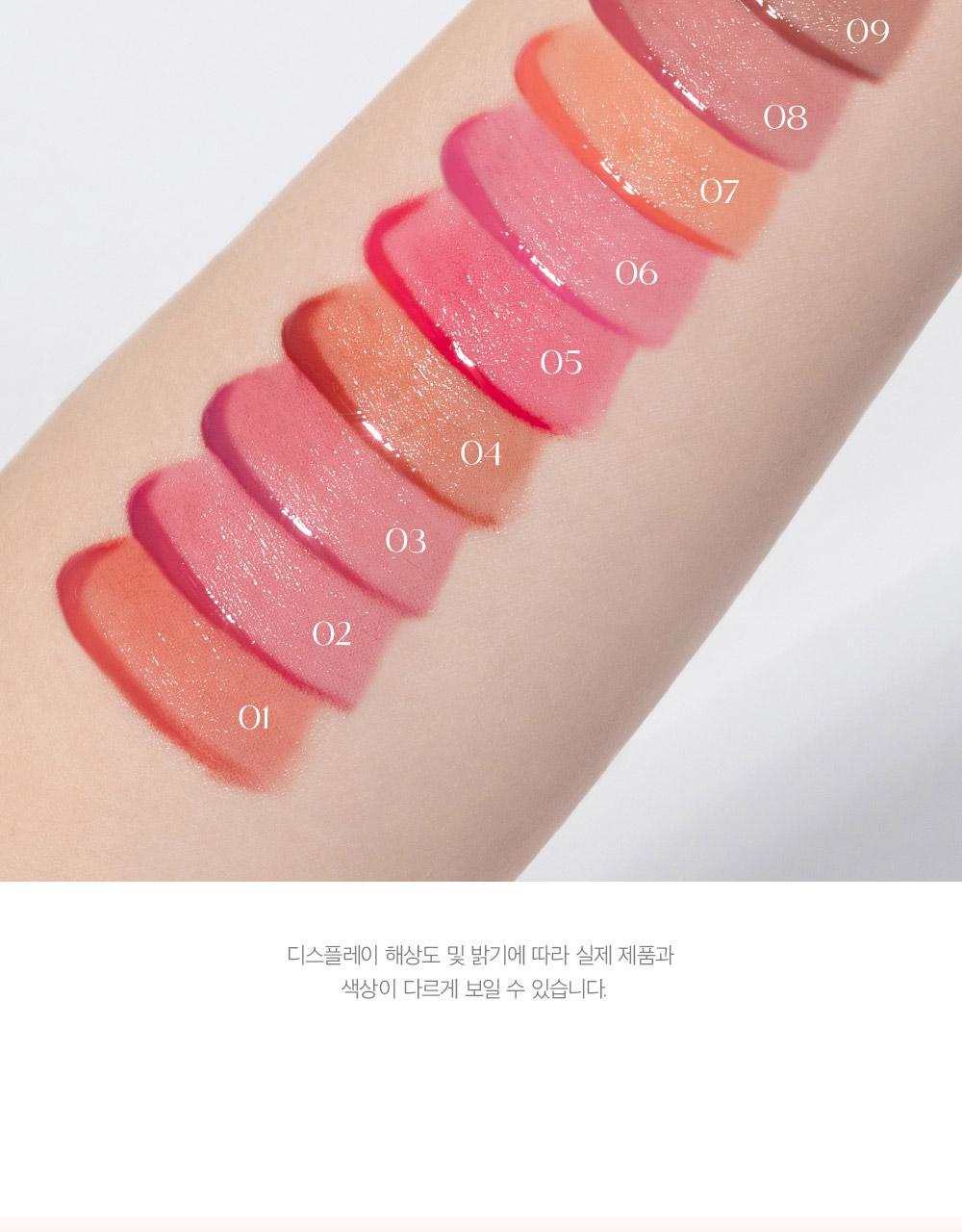 韓國BBIA LEAU TINT MINI 迷你水感亮澤唇釉(#01-09) - 9色選擇