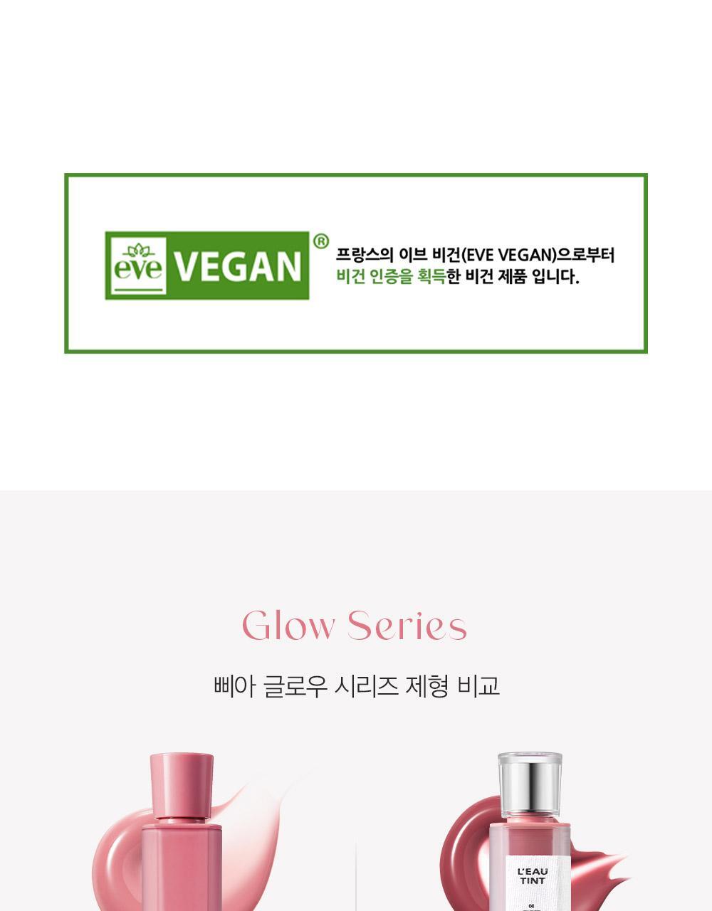 韓國BBIA LEAU TINT MINI 迷你水感亮澤唇釉(#01-09) - 9色選擇