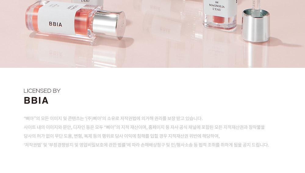 韓國BBIA LEAU TINT MINI 迷你水感亮澤唇釉(#01-09) - 9色選擇