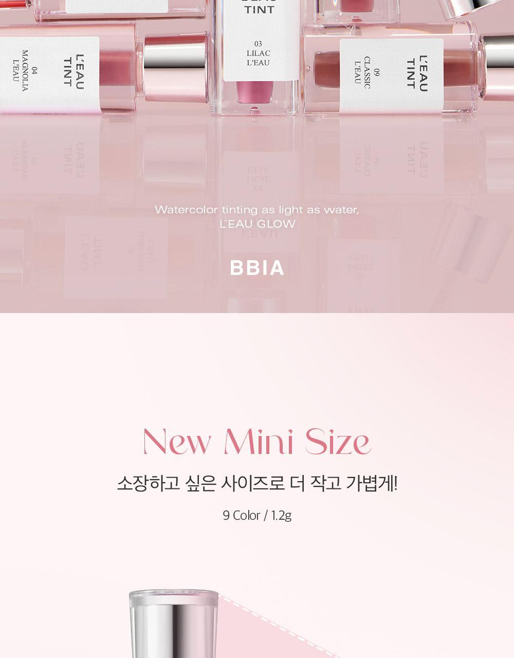 韓國BBIA LEAU TINT MINI 迷你水感亮澤唇釉(#01-09) - 9色選擇