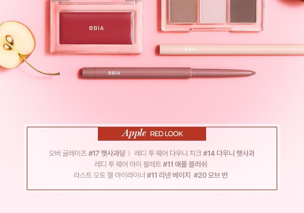 韓國 \🌹New Color!/ GlowPick🏆 BBIA Ready To Wear Downy Cheek 啞光單色胭脂膏(#01-14)- 14色選擇