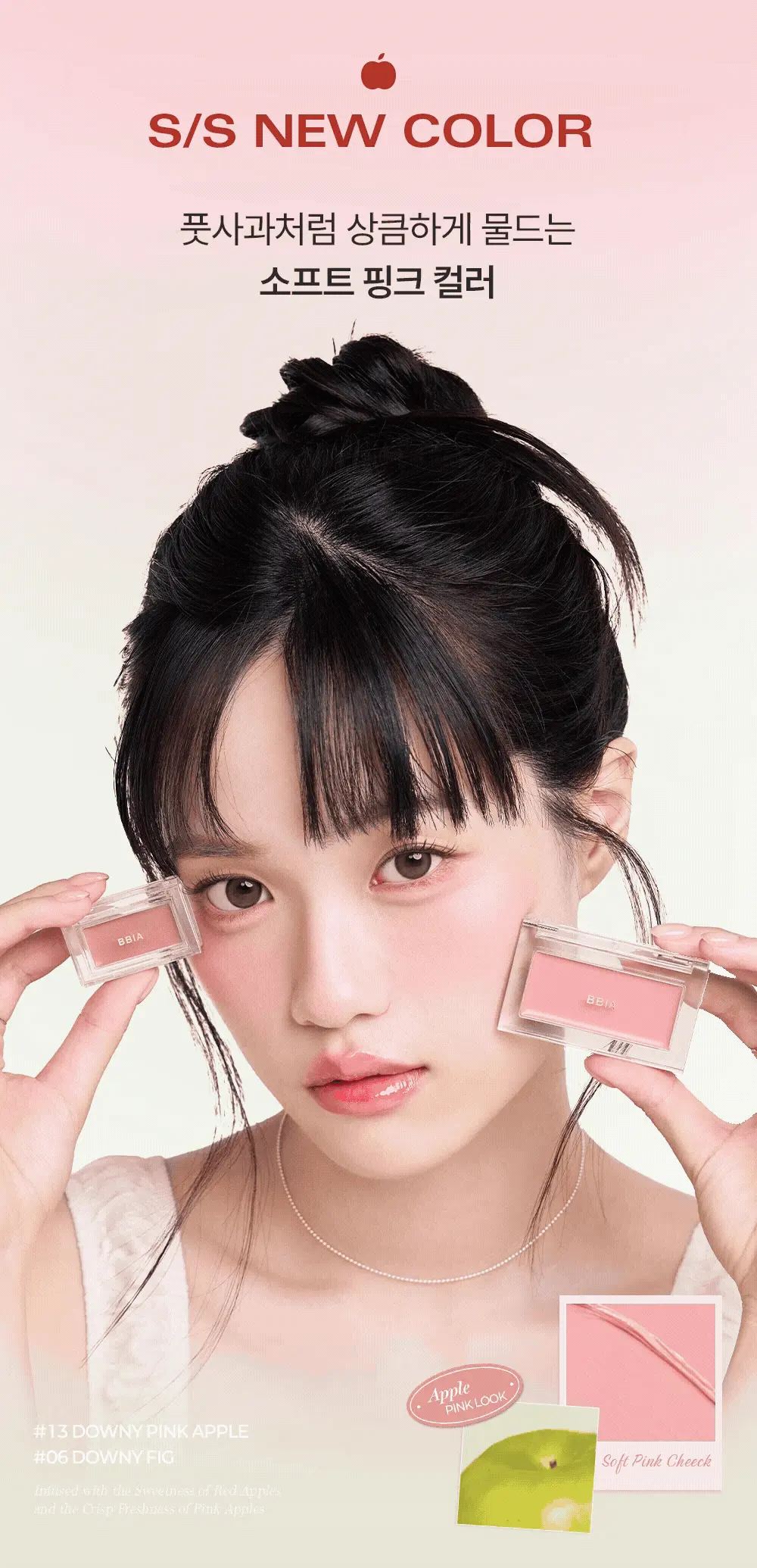 韓國 \🌹New Color!/ GlowPick🏆 BBIA Ready To Wear Downy Cheek 啞光單色胭脂膏(#01-14)- 14色選擇