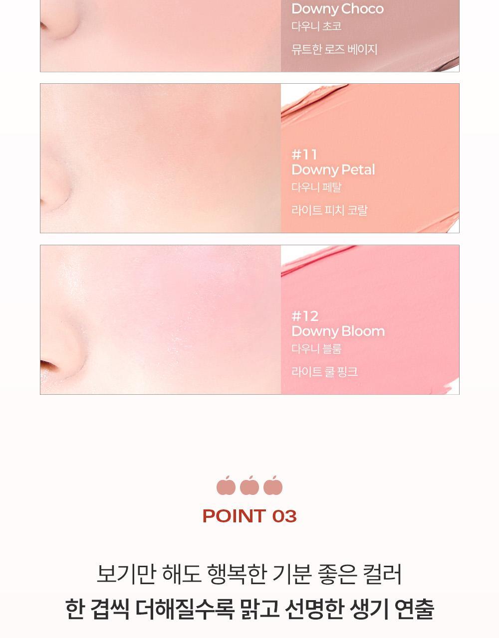 韓國 \🌹New Color!/ GlowPick🏆 BBIA Ready To Wear Downy Cheek 啞光單色胭脂膏(#01-14)- 14色選擇