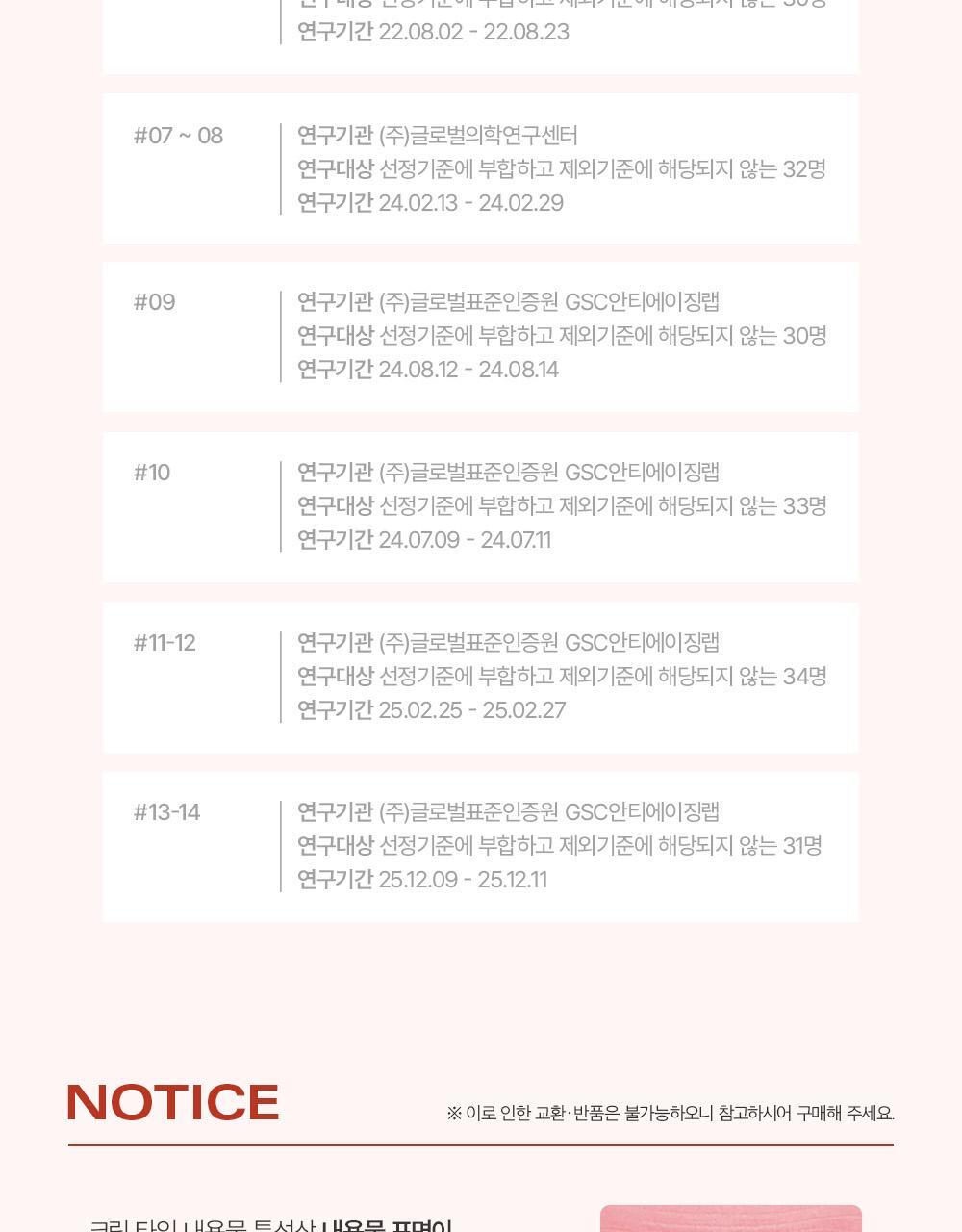 韓國 \🌹New Color!/ GlowPick🏆 BBIA Ready To Wear Downy Cheek 啞光單色胭脂膏(#01-14)- 14色選擇