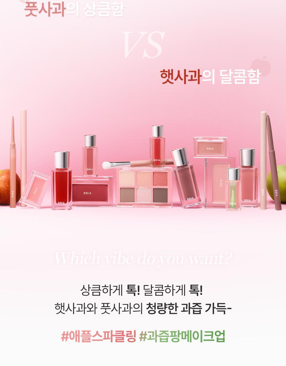 韓國 \🌹New Color!/ GlowPick🏆 BBIA Ready To Wear Downy Cheek 啞光單色胭脂膏(#01-14)- 14色選擇