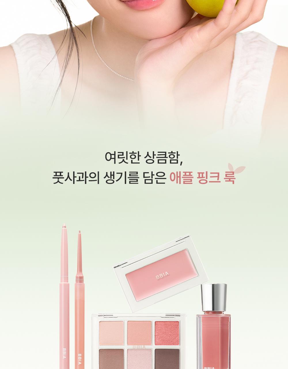 韓國 \🌹New Color!/ GlowPick🏆 BBIA Ready To Wear Downy Cheek 啞光單色胭脂膏(#01-14)- 14色選擇