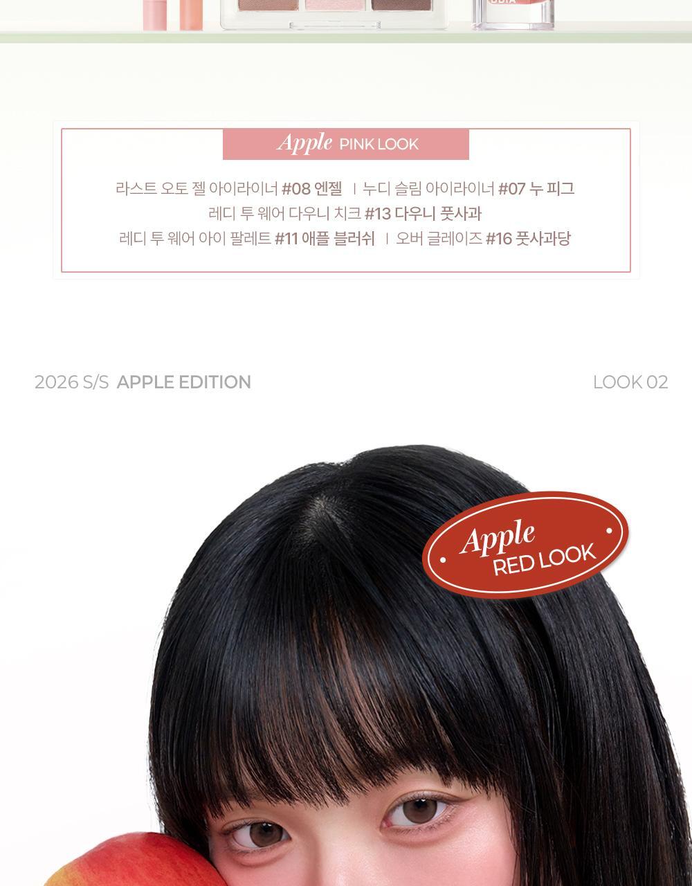 韓國 \🌹New Color!/ GlowPick🏆 BBIA Ready To Wear Downy Cheek 啞光單色胭脂膏(#01-14)- 14色選擇