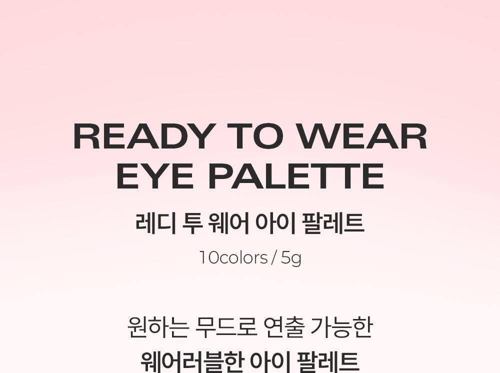 韓國BBIA Ready To Wear Eye Palette 6色眼影盤(#01-11) - 7色選擇