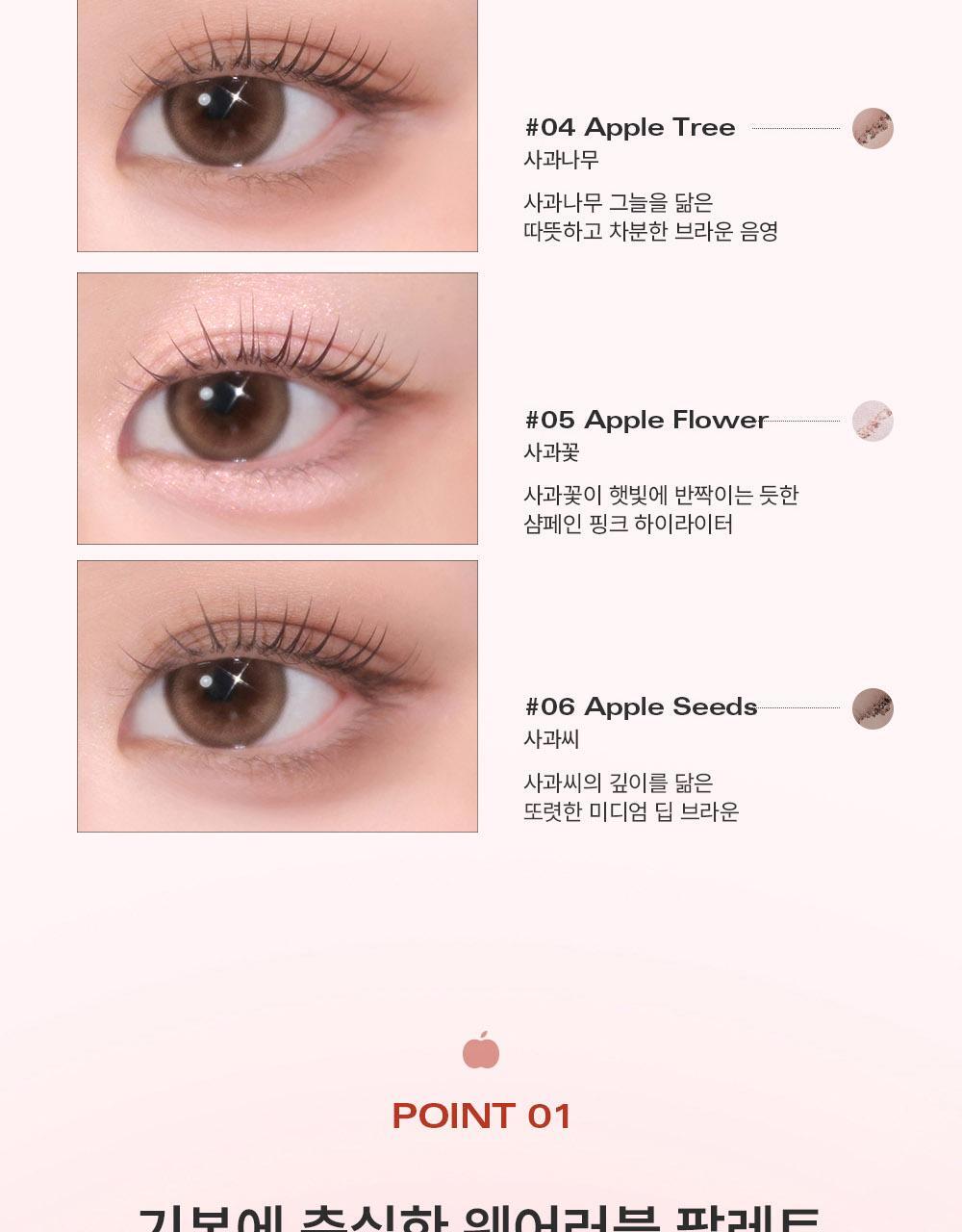 韓國BBIA Ready To Wear Eye Palette 6色眼影盤(#01-11) - 7色選擇