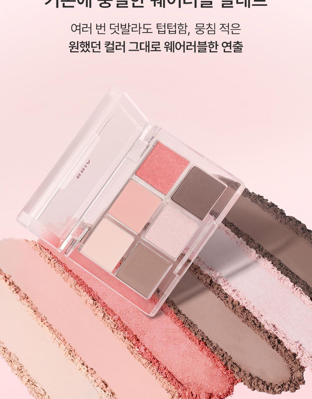 韓國BBIA Ready To Wear Eye Palette 6色眼影盤(#01-11) - 7色選擇