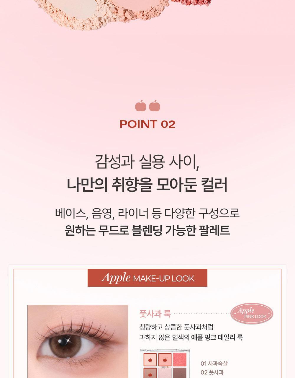 韓國BBIA Ready To Wear Eye Palette 6色眼影盤(#01-11) - 7色選擇