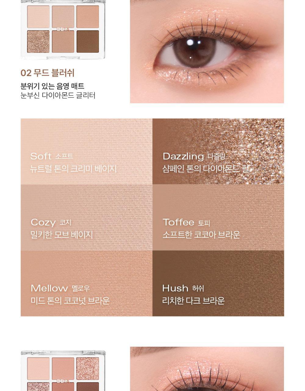 韓國BBIA Ready To Wear Eye Palette 6色眼影盤(#01-11) - 7色選擇