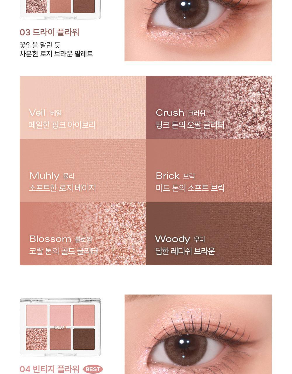 韓國BBIA Ready To Wear Eye Palette 6色眼影盤(#01-11) - 7色選擇